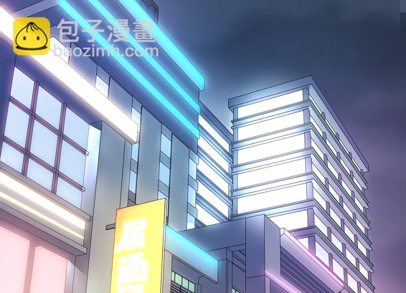 《怪奇杂货店》102 断舍离·一 第8页