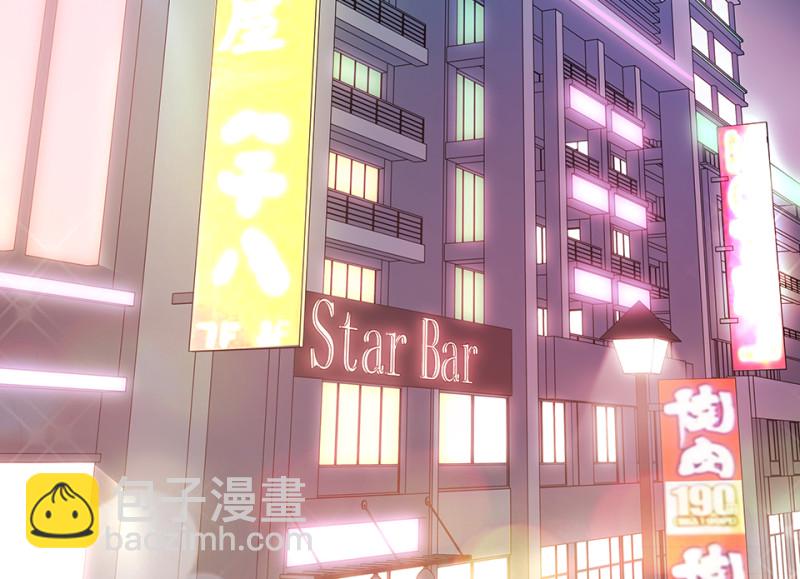 《怪奇杂货店》102 断舍离·一 第9页