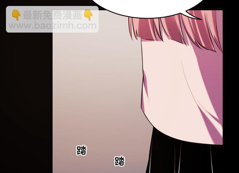 《怪奇杂货店》变身外套·六 第27页