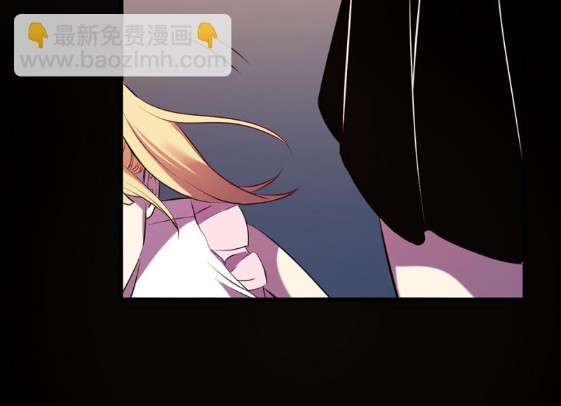 《怪奇杂货店》变身外套·六 第28页