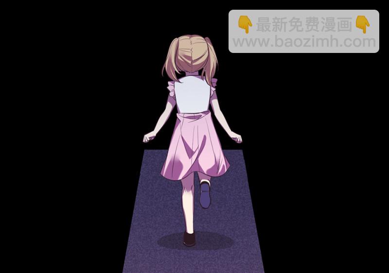 《怪奇杂货店》变身外套·六 第29页
