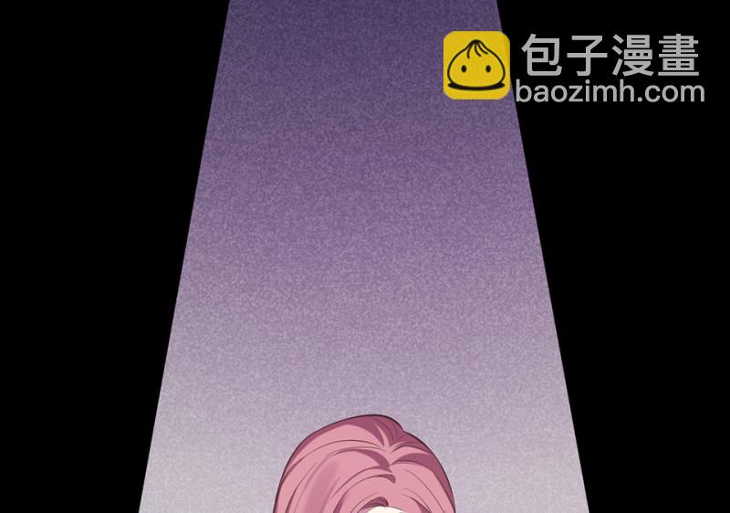 《怪奇杂货店》变身外套·六 第30页