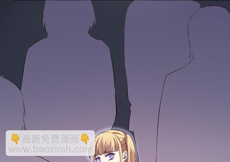 《怪奇杂货店》变身外套·六 第40页