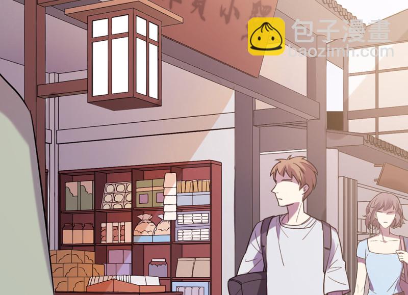 《怪奇杂货店》变身外套·六 第8页