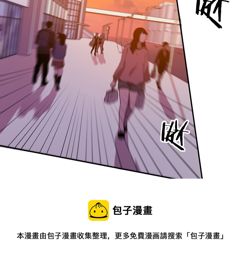 《怪奇杂货店》107 断舍离·六 第11页