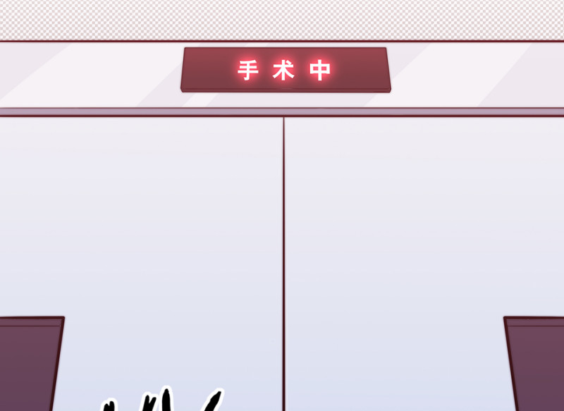 《怪奇杂货店》107 断舍离·六 第16页