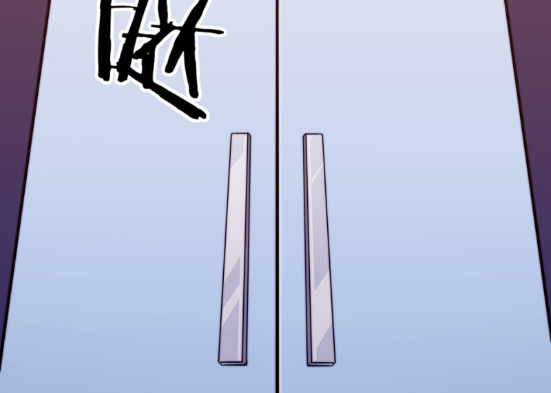 《怪奇杂货店》107 断舍离·六 第17页