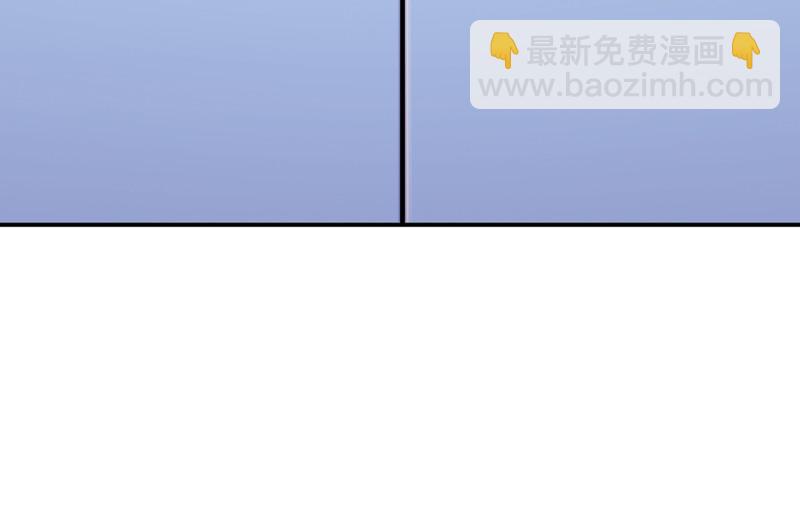 《怪奇杂货店》107 断舍离·六 第18页