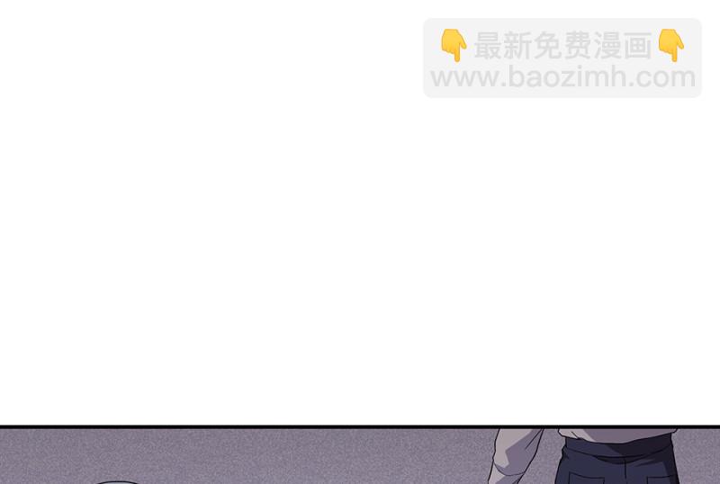 《怪奇杂货店》107 断舍离·六 第19页