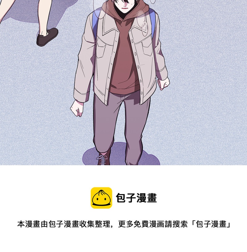 《怪奇杂货店》107 断舍离·六 第21页