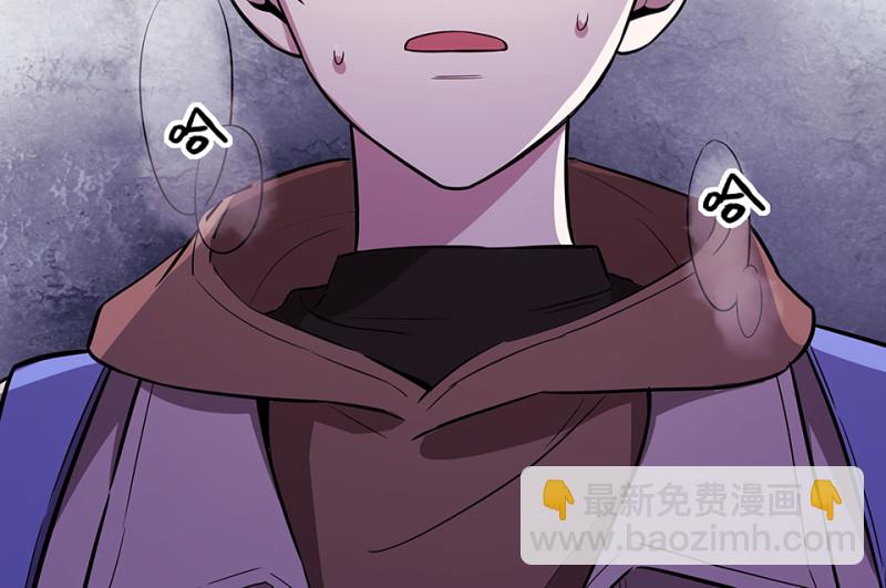 《怪奇杂货店》107 断舍离·六 第24页