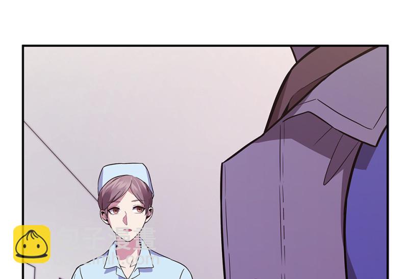 《怪奇杂货店》107 断舍离·六 第27页
