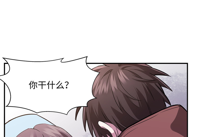 《怪奇杂货店》107 断舍离·六 第37页