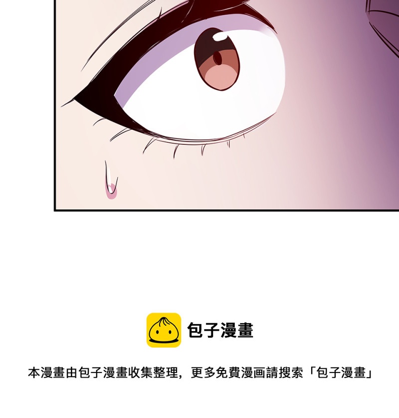 《怪奇杂货店》107 断舍离·六 第41页
