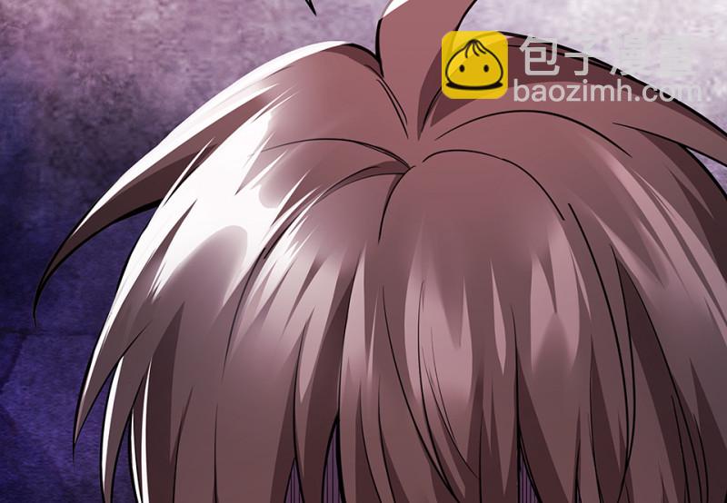《怪奇杂货店》107 断舍离·六 第45页