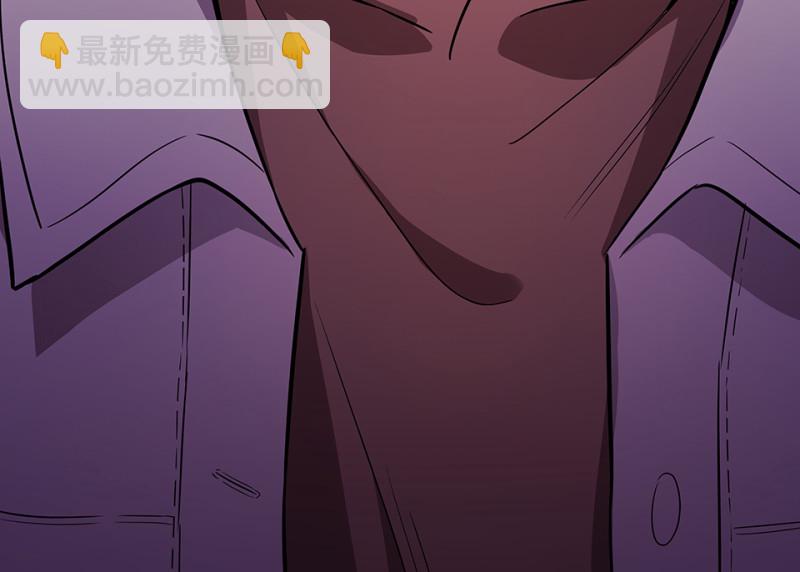 《怪奇杂货店》107 断舍离·六 第47页