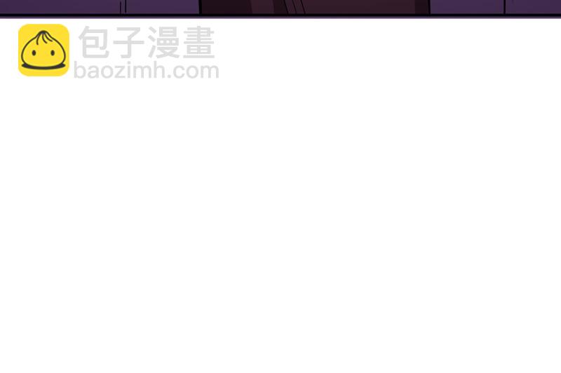 《怪奇杂货店》107 断舍离·六 第48页