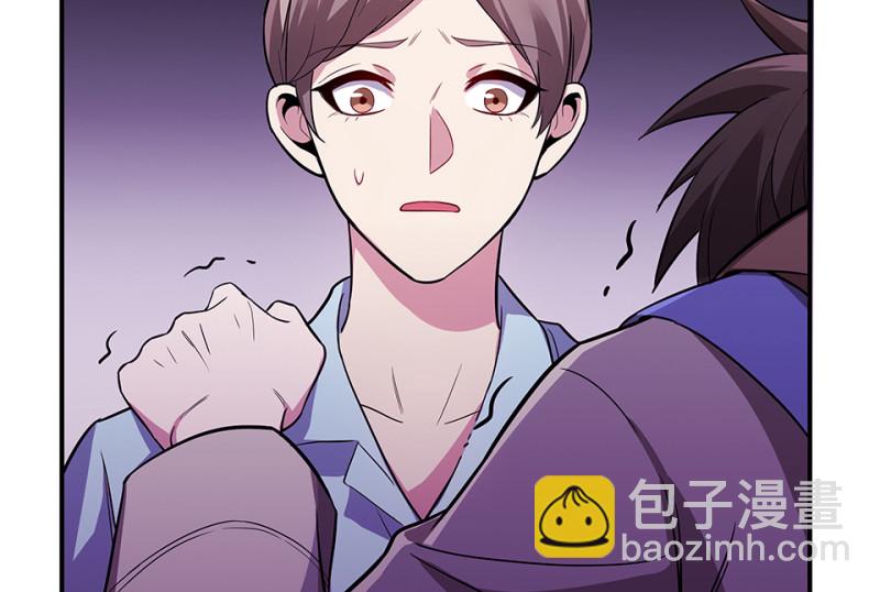 《怪奇杂货店》107 断舍离·六 第50页