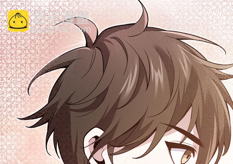 《怪奇杂货店》105 断舍离·四 第23页