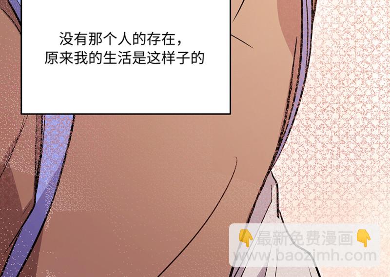 《怪奇杂货店》105 断舍离·四 第25页