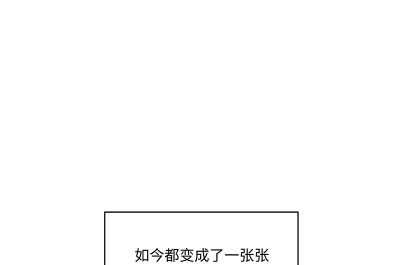 《怪奇杂货店》105 断舍离·四 第32页