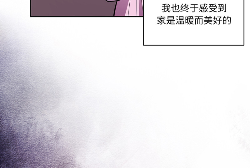 《怪奇杂货店》105 断舍离·四 第37页