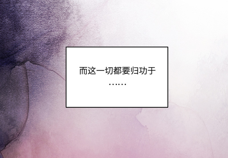 《怪奇杂货店》105 断舍离·四 第38页