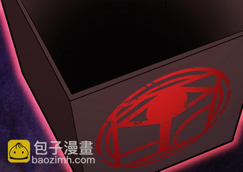 《怪奇杂货店》105 断舍离·四 第40页