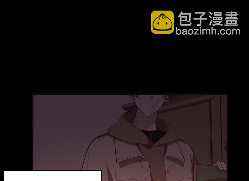 《怪奇杂货店》105 断舍离·四 第42页