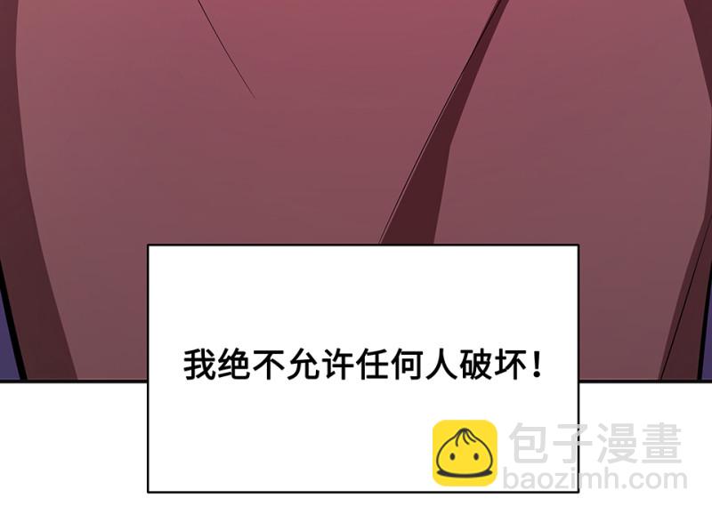 《怪奇杂货店》105 断舍离·四 第49页