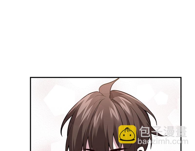 《怪奇杂货店》106 断舍离·五 第17页