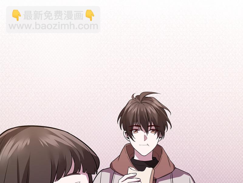 《怪奇杂货店》106 断舍离·五 第30页
