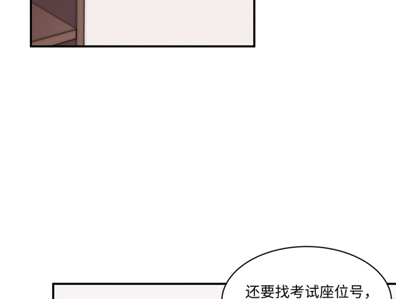 《怪奇杂货店》106 断舍离·五 第38页