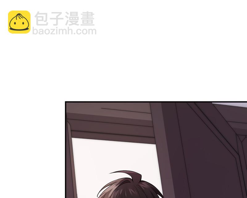 《怪奇杂货店》106 断舍离·五 第47页