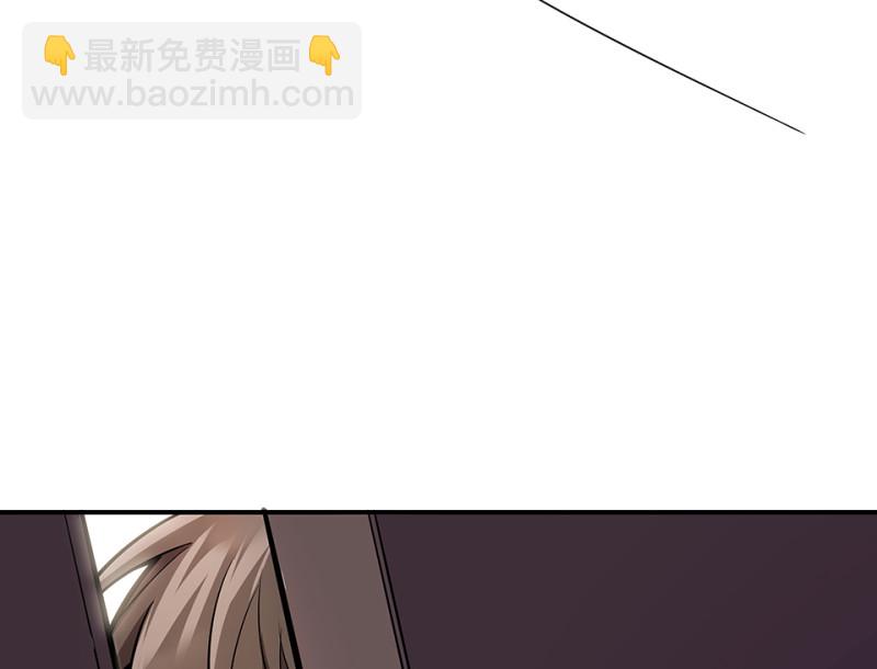 《怪奇杂货店》106 断舍离·五 第49页