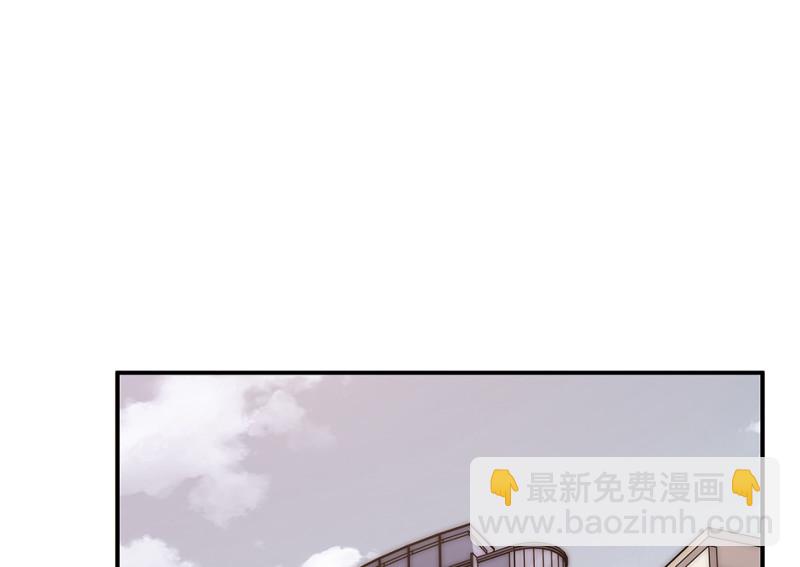 《怪奇杂货店》106 断舍离·五 第5页