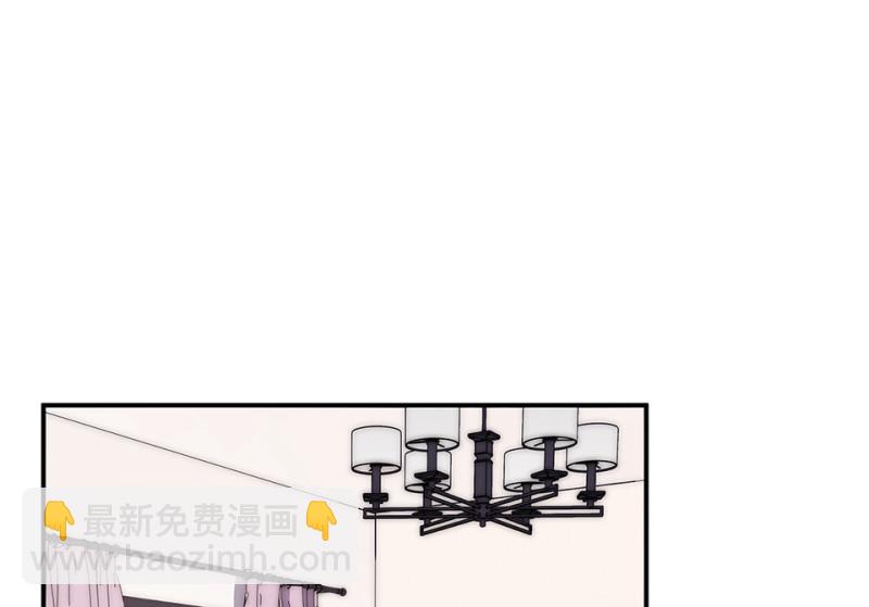 《怪奇杂货店》106 断舍离·五 第8页