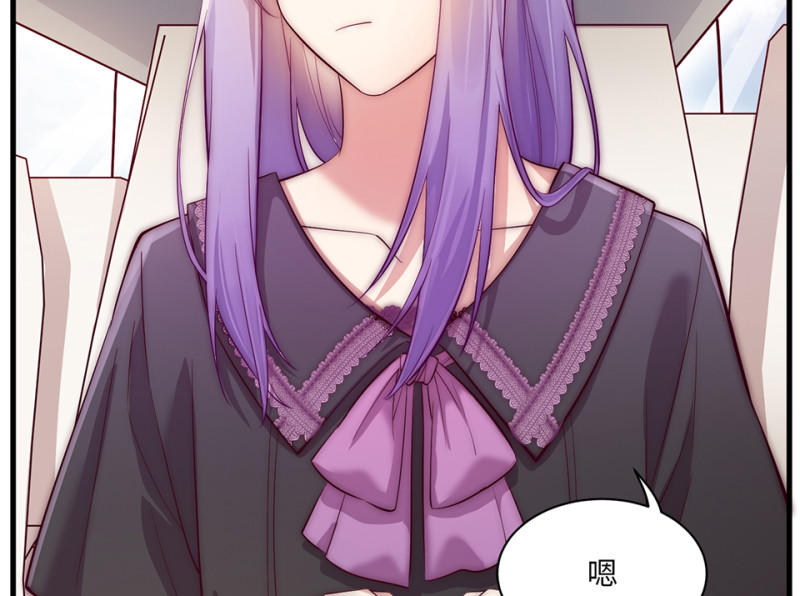 《怪奇杂货店》108 野蜘蛛·一 第13页