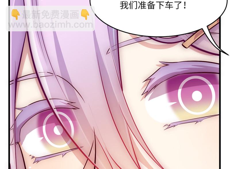 《怪奇杂货店》108 野蜘蛛·一 第16页