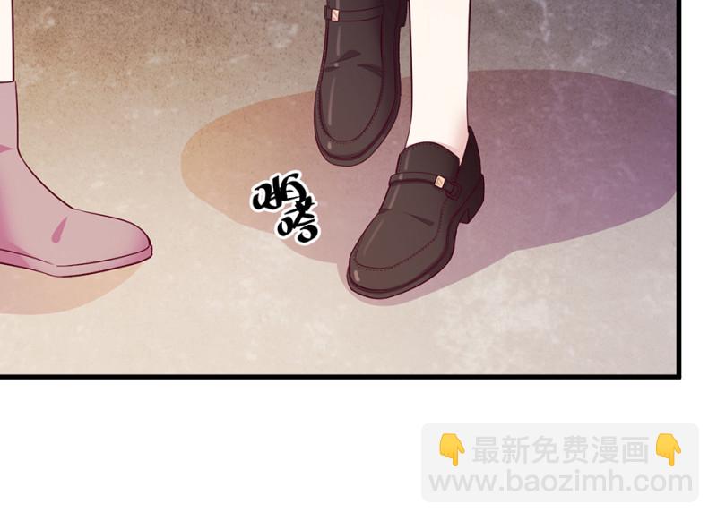 《怪奇杂货店》108 野蜘蛛·一 第20页