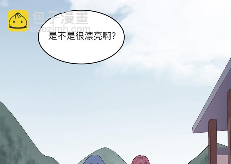 《怪奇杂货店》108 野蜘蛛·一 第26页