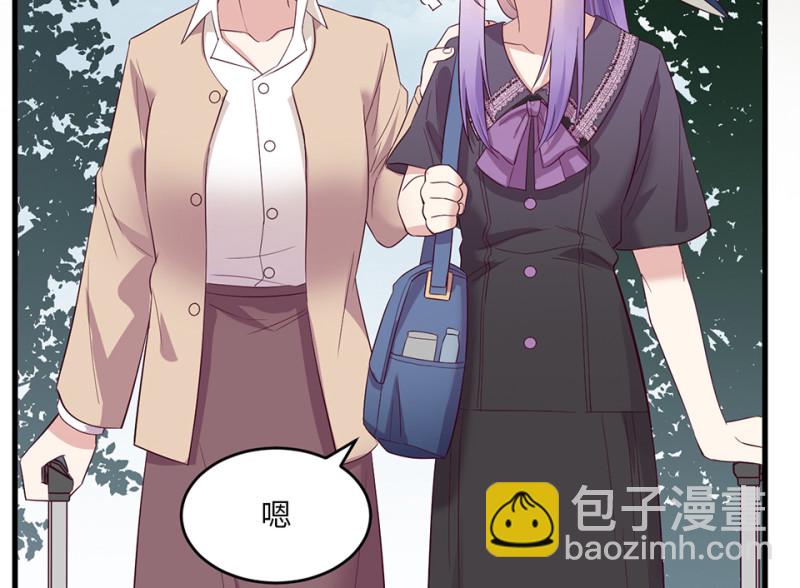 《怪奇杂货店》108 野蜘蛛·一 第30页