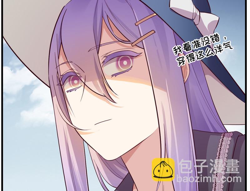 《怪奇杂货店》108 野蜘蛛·一 第32页