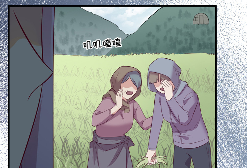 《怪奇杂货店》108 野蜘蛛·一 第34页