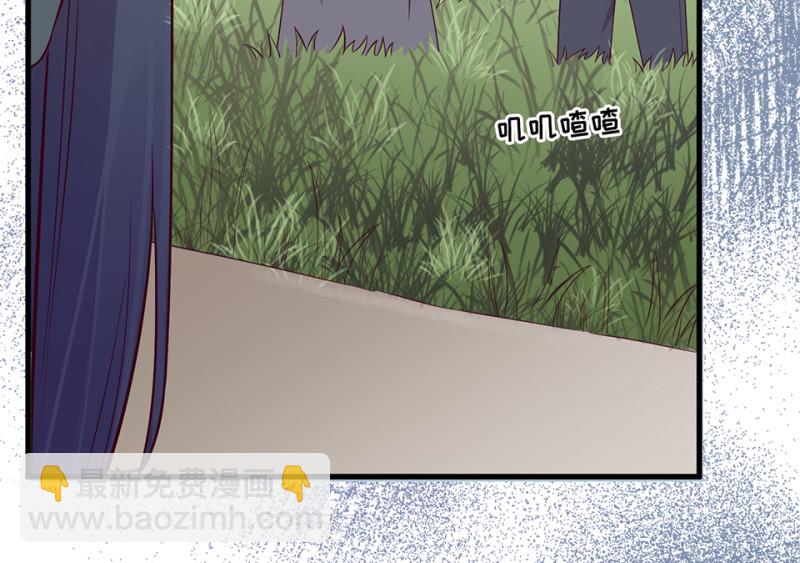 《怪奇杂货店》108 野蜘蛛·一 第35页