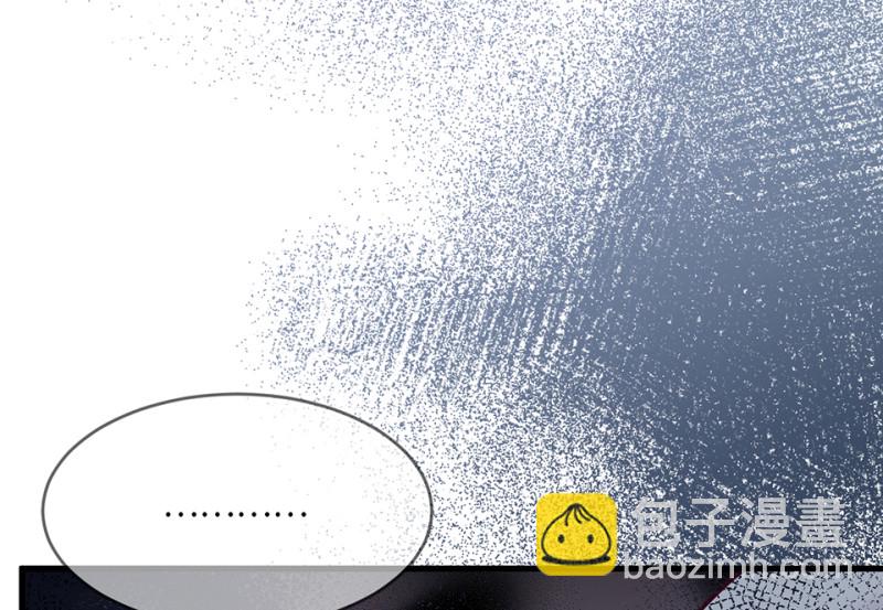 《怪奇杂货店》108 野蜘蛛·一 第36页