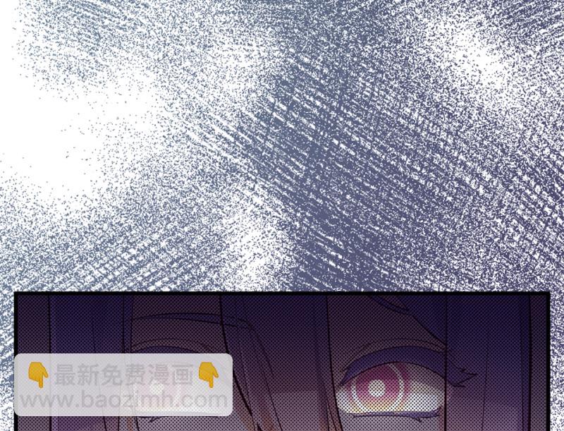 《怪奇杂货店》108 野蜘蛛·一 第39页