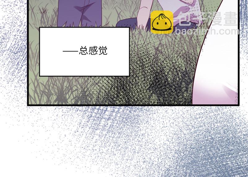 《怪奇杂货店》108 野蜘蛛·一 第43页
