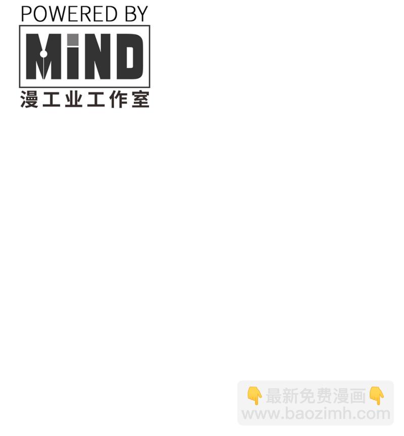 《怪奇杂货店》108 野蜘蛛·一 第4页