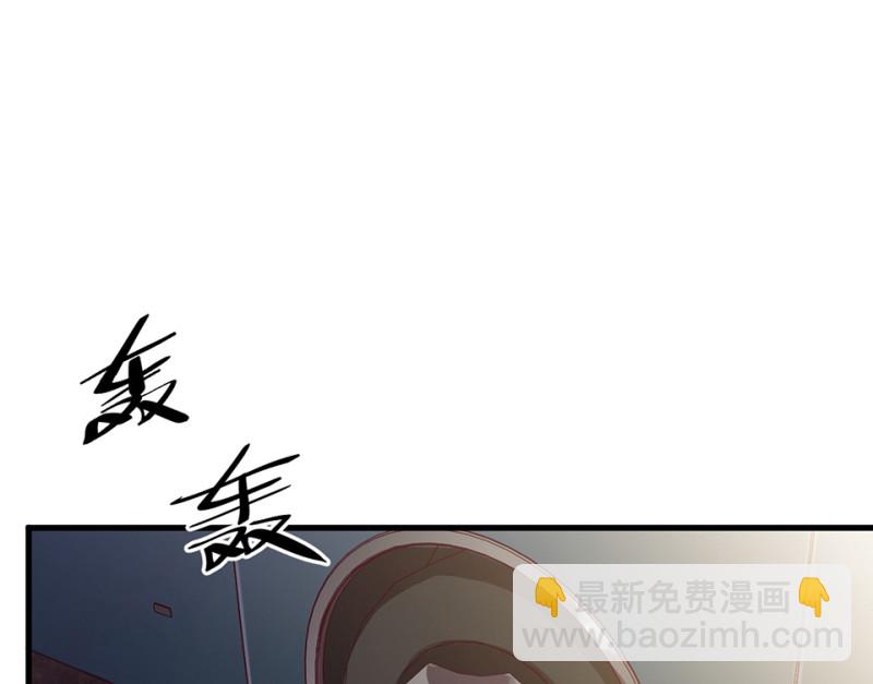 《怪奇杂货店》108 野蜘蛛·一 第5页